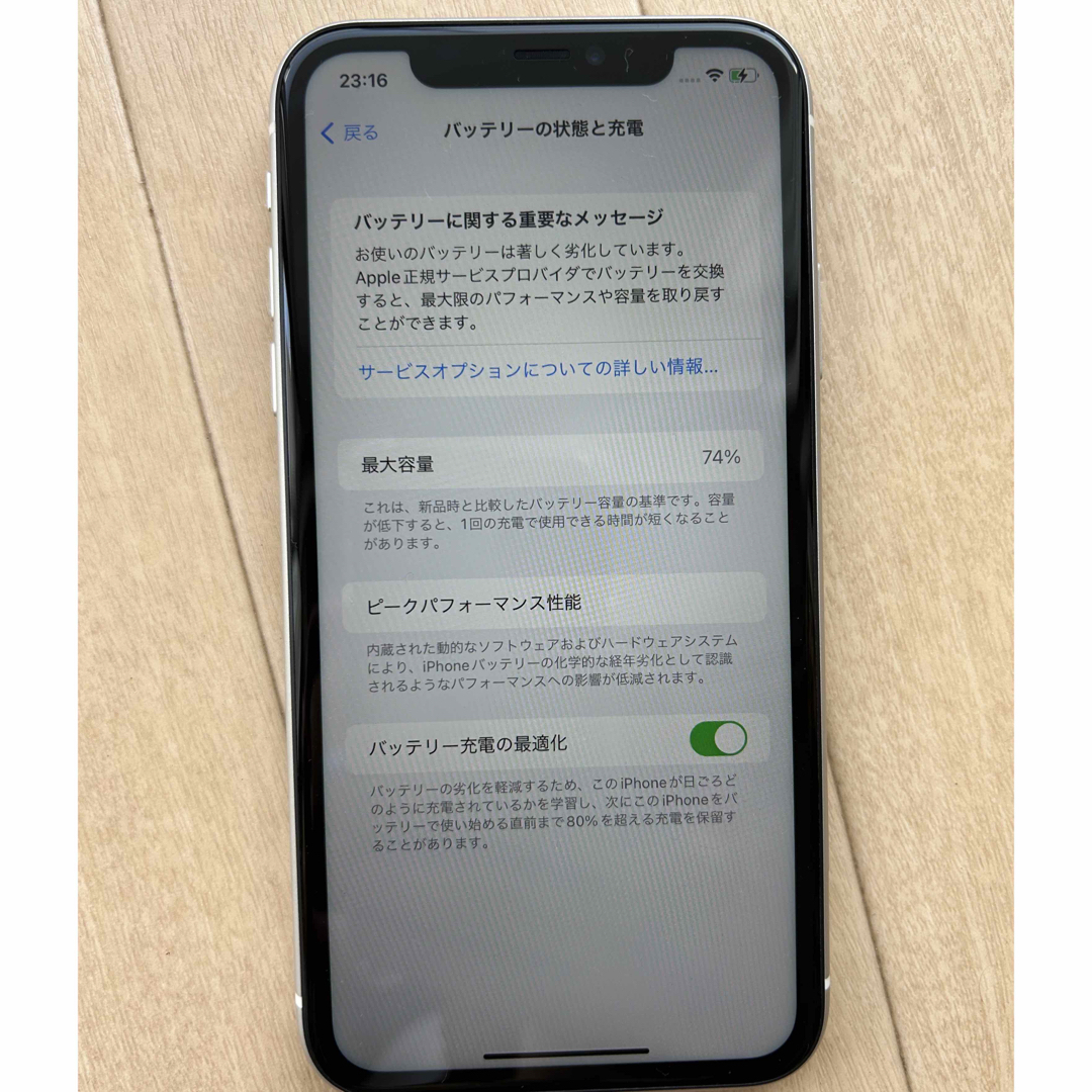 iPhone - iPhone 11 64GB 白 ホワイト 本体の通販 by shop｜アイ