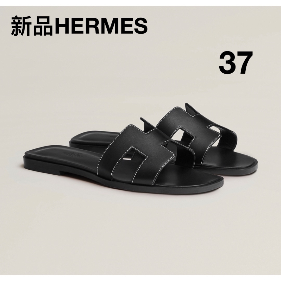 新品未使用 エルメス  HERMES  オラン サンダル 37 ブラック