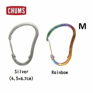 チャムス(CHUMS)の2点セット CHUMS メタル カラビナ CH61-0122 M(キーホルダー)