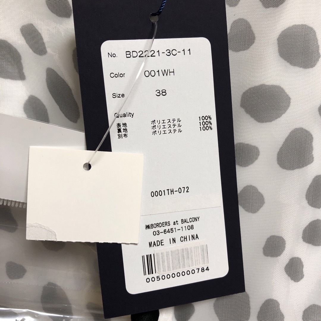 BORDERS at BALCONY - 新品タグ付き ボーダーズアットバルコニー