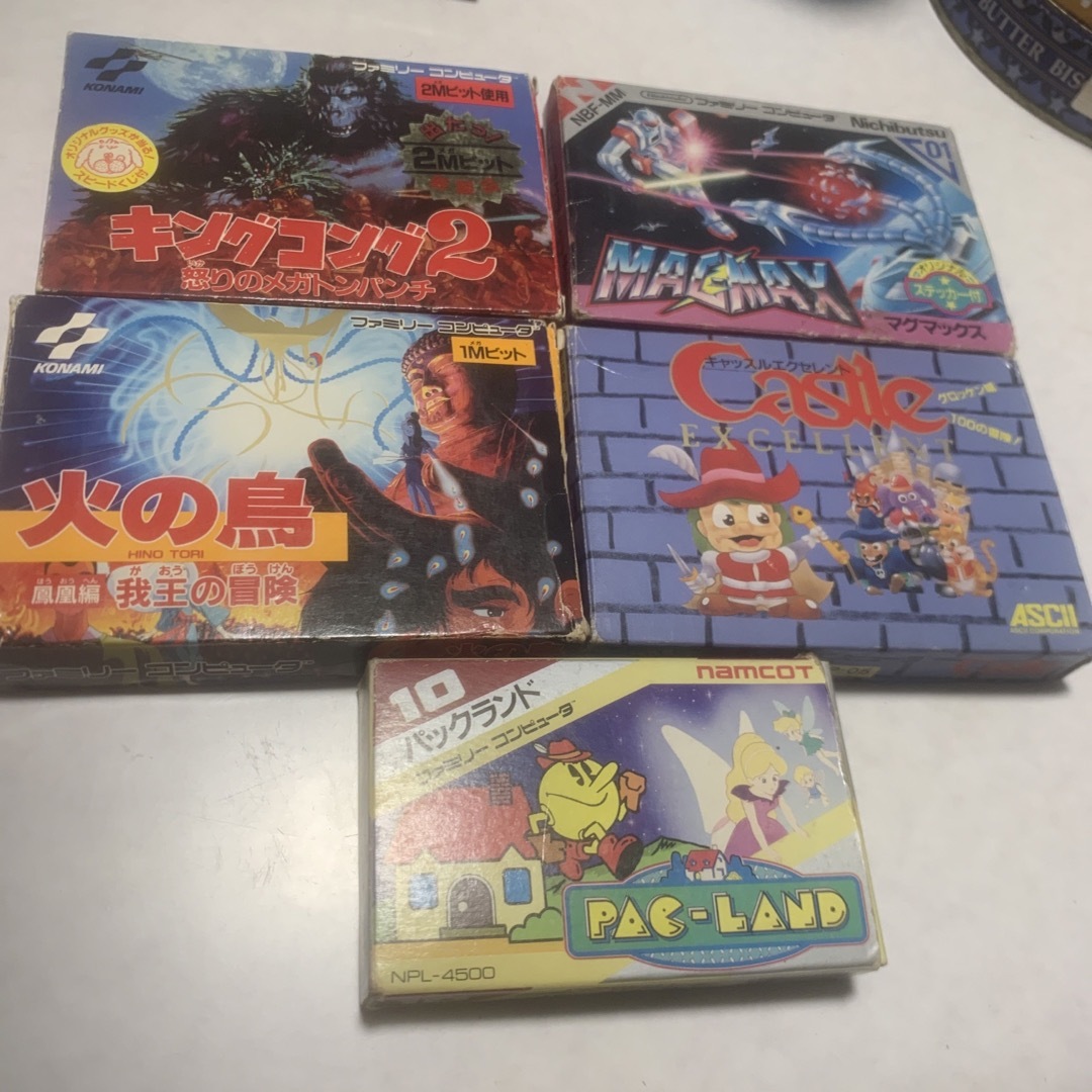 ファミコン ソフト パックランド等5種セット | フリマアプリ ラクマ