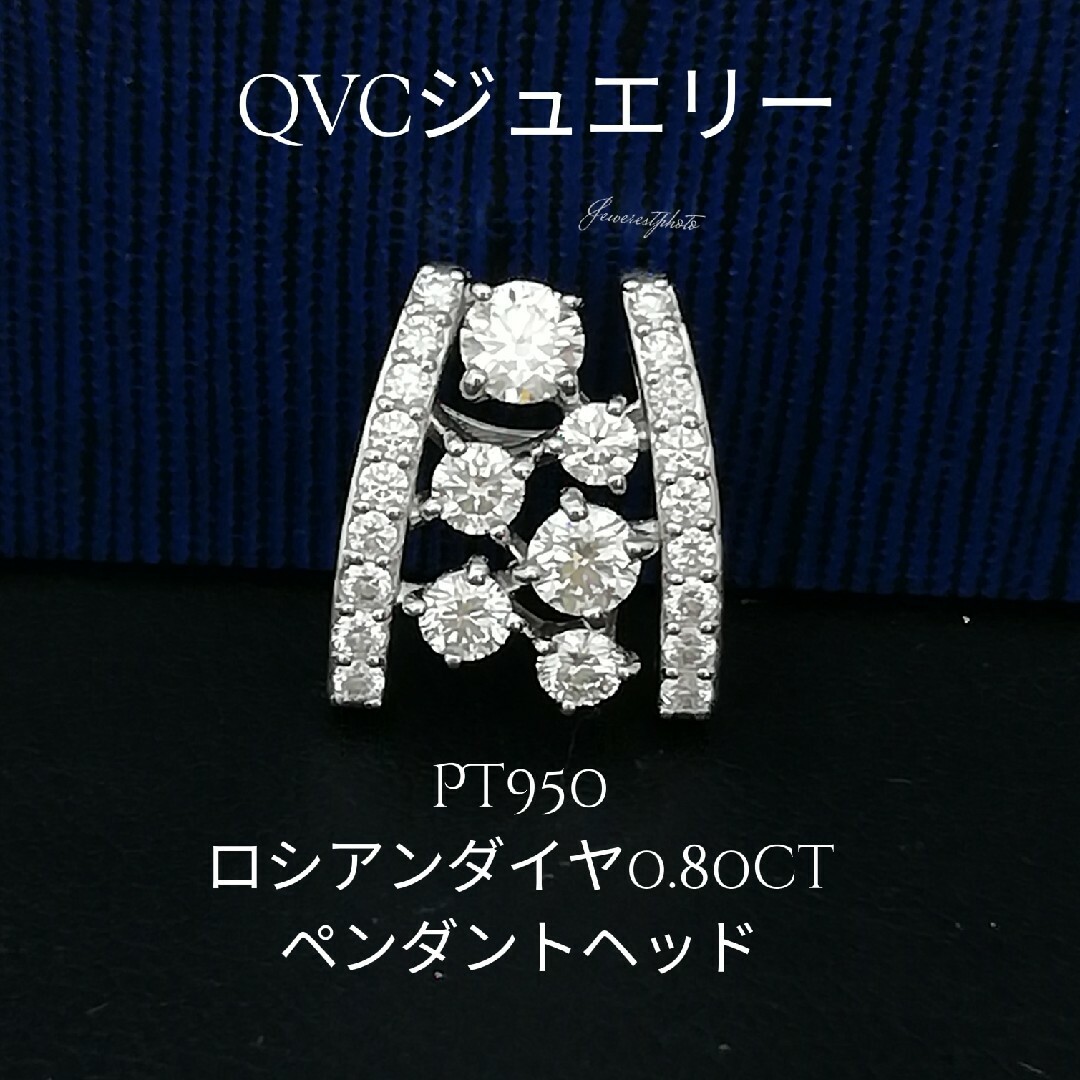 K18WG ハート ダイヤモンド ペンダント 0.80CT