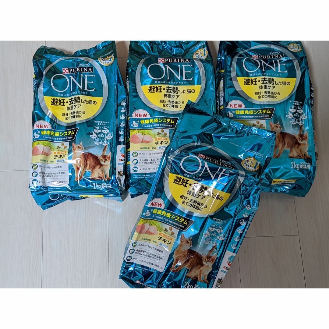 Nestle(ネスレ)のピュリナワン キャット 避妊・去勢した猫 チキン２ｋｇ4袋 その他のペット用品(ペットフード)の商品写真