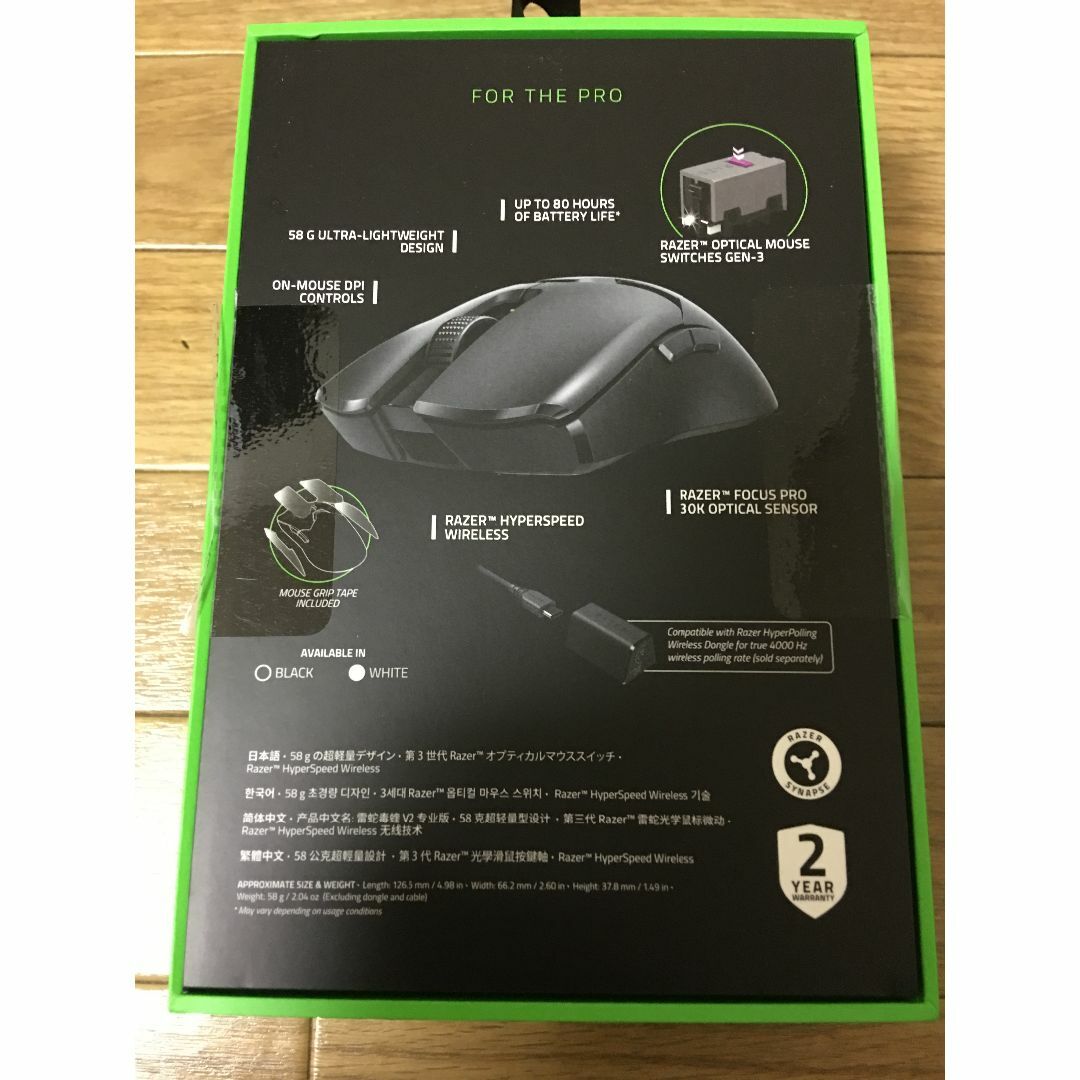 Razer - Razer Viper V2 Pro (Black Edition)中古品の通販 by らくひろ