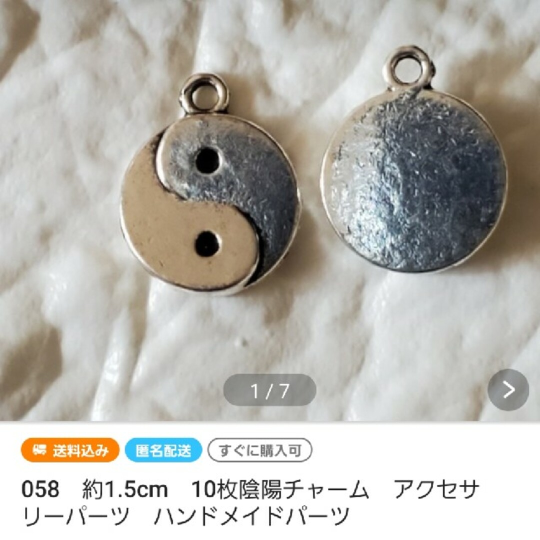 純正オンライン ニッキー様❤️おまとめ専用ページです。 ネックレス