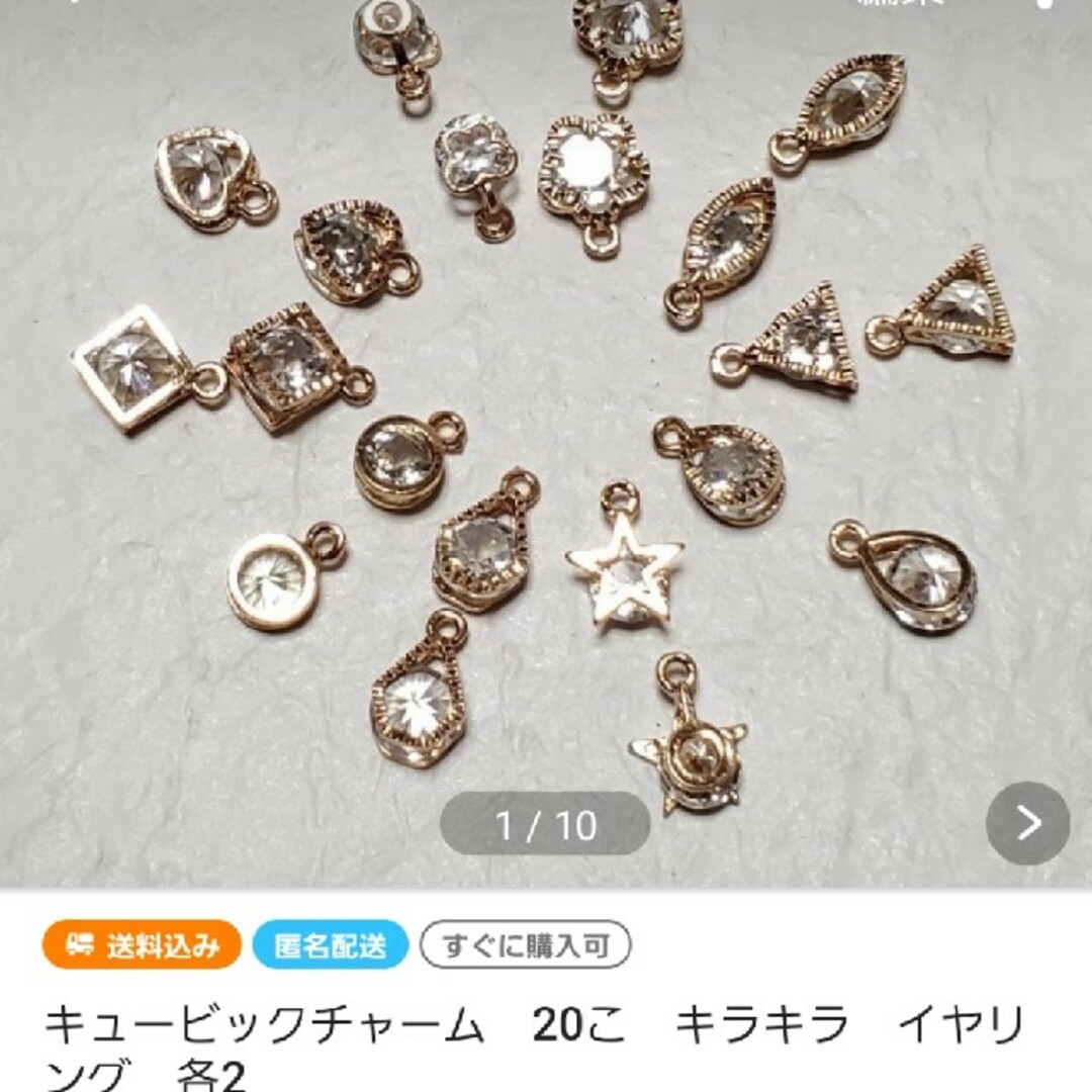 純正オンライン ニッキー様❤️おまとめ専用ページです。 ネックレス