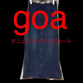 ゴア(goa)のgoaスカート➕ROSE BUDワンピ(ロングスカート)