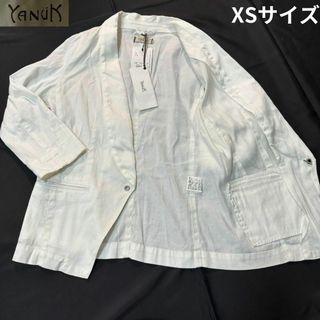 YANUK/ヤヌーク✨新品タグ付 リネン混ジャケット ホワイト XSサイズ