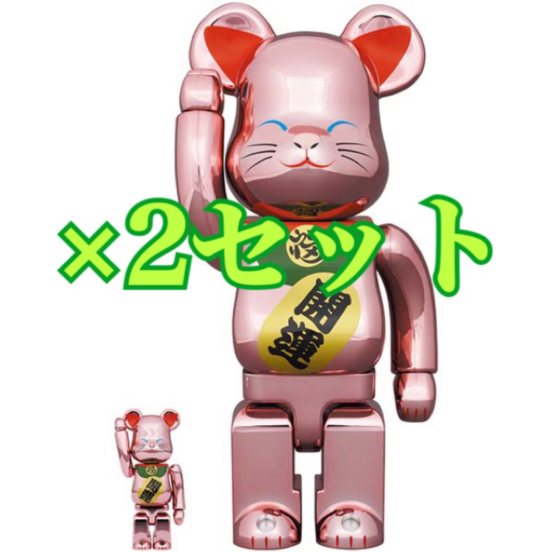 ★2セット・新品・未開封・送料込★BE@RBRICK 招き猫 開運 桃金メッキ39tCrygirlsdon