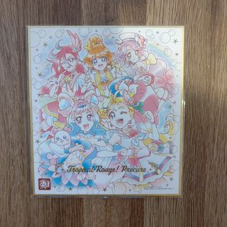 バンダイ(BANDAI)のプリキュア色紙アート20周年special２(その他)