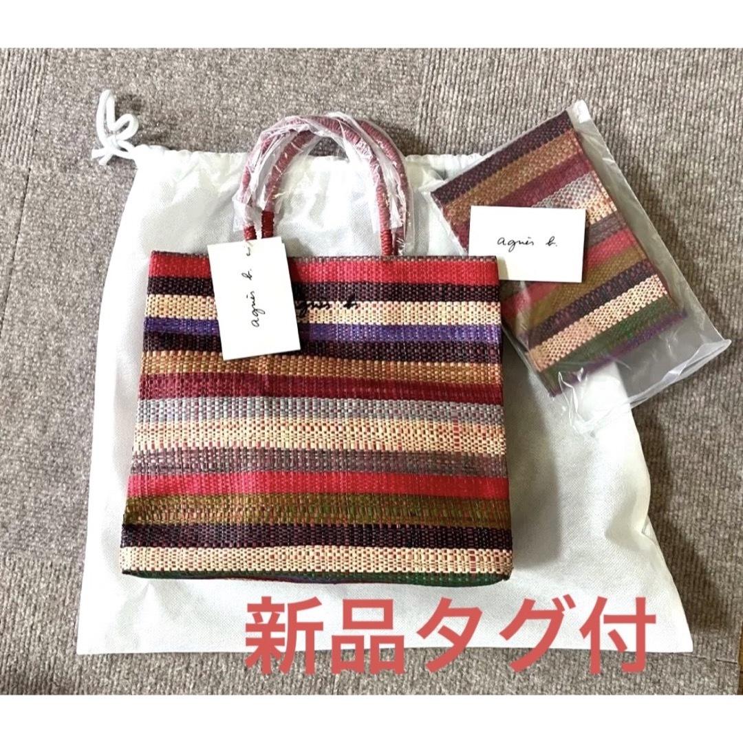 新品・未使用タグ付 アニエスベー MX02-07 ラフィアハンドバッグ