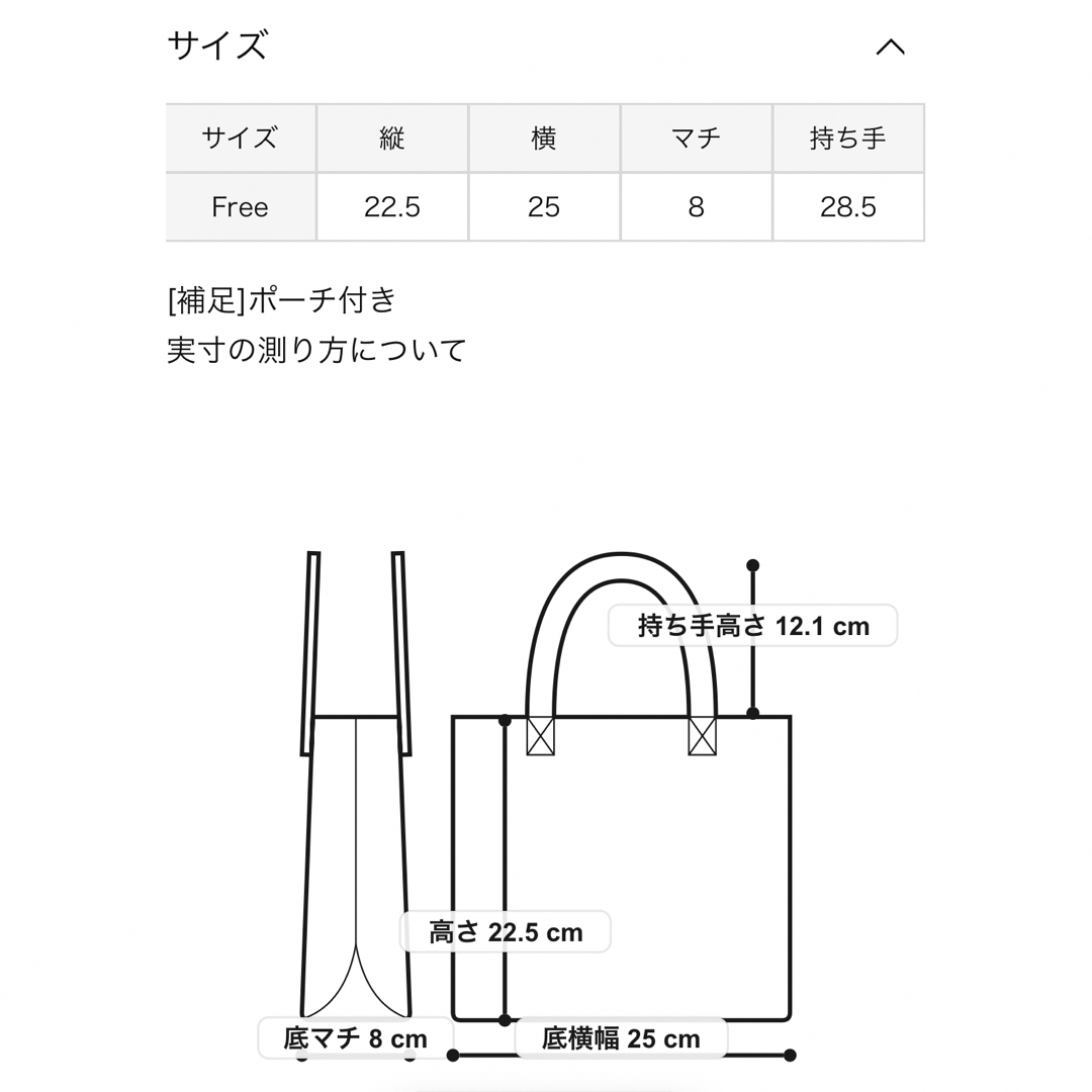 新品・未使用◇アニエスベー◇MX02－07 ラフィアハンドバッグ