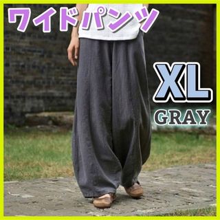 ワイドパンツ サルエルパンツ XL グレー レディース メンズ カジュアル 綿麻(サルエルパンツ)