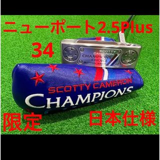 希少≪新品≫スコッティキャメロン グリーンフォーク UUUMGOLFオウンネーム