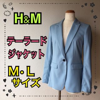エイチアンドエム テーラードジャケット(レディース)(ブラウン/茶色系
