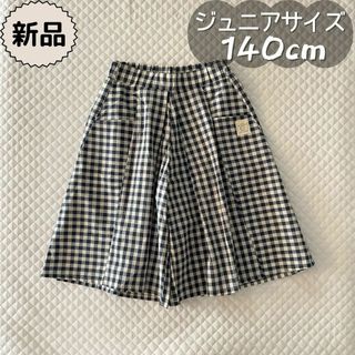 バースデイ(バースデイ)の新品☀夏物☀ネイビーギンガムチェックガウチョパンツ　conoco女の子140cm(パンツ/スパッツ)