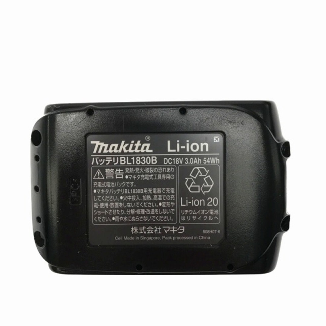 Makita ☆未使用品☆ makita マキタ 18V 充電式ブロワ UB185DRF バッテリー1個(18V 3.0Ah)ノズル+充電器  76509の通販 by 工具販売専門店Borderless(ラクマ店)｜マキタならラクマ