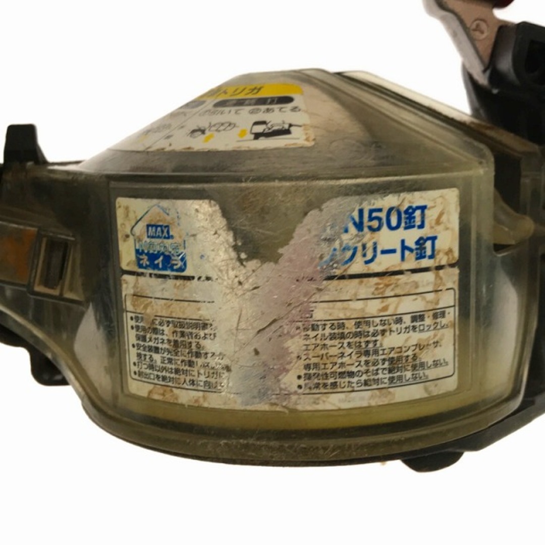 ☆中古品☆MAX マックス 50mm 高圧 コイルネイラ HN-50N エア釘 ☆中古品☆MAX マックス 50mm 高圧 コイルネイラ HN-50N エア釘