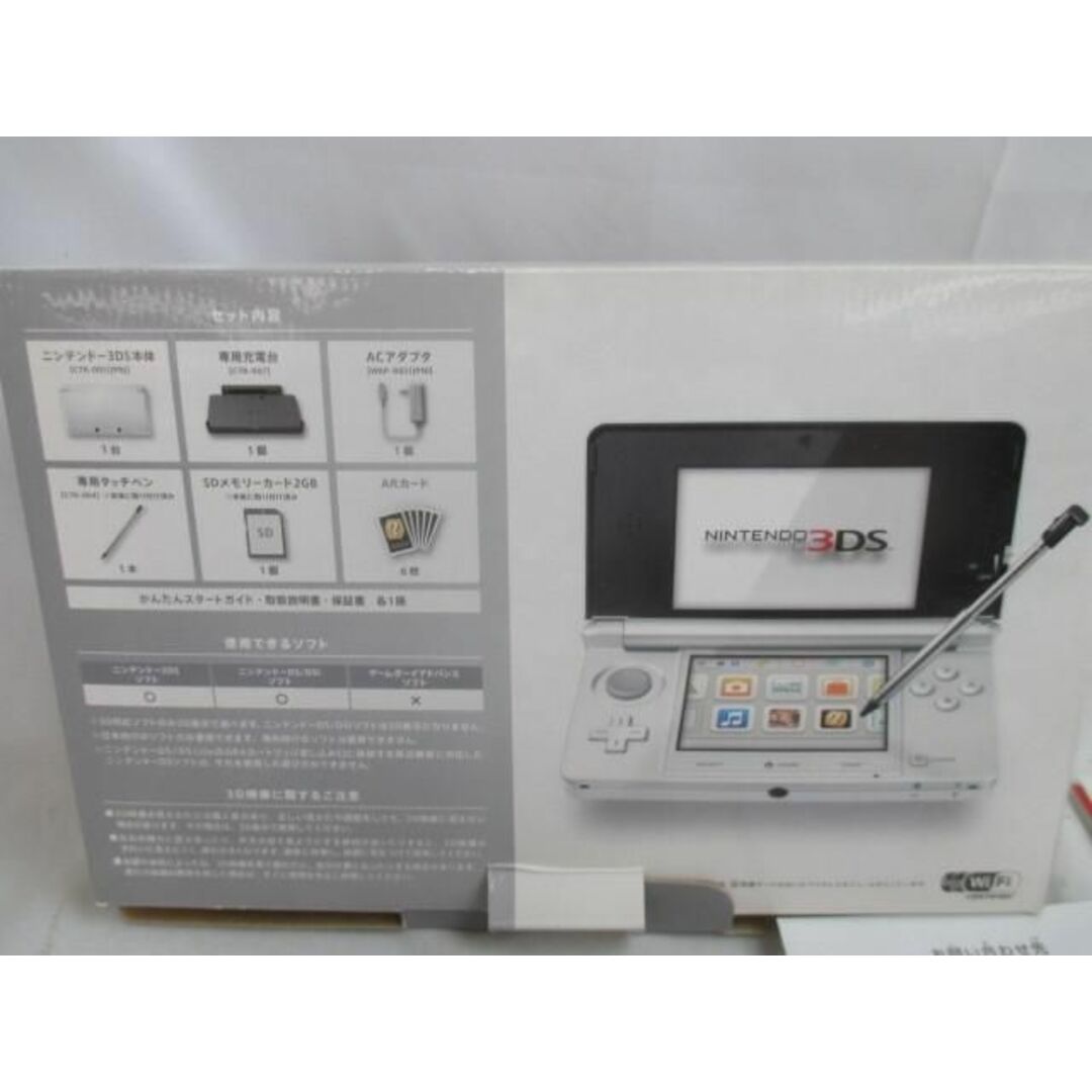 【動作良好・美品】ニンテンドー 3DS アイスホワイト 本体 タッチペン 充電器