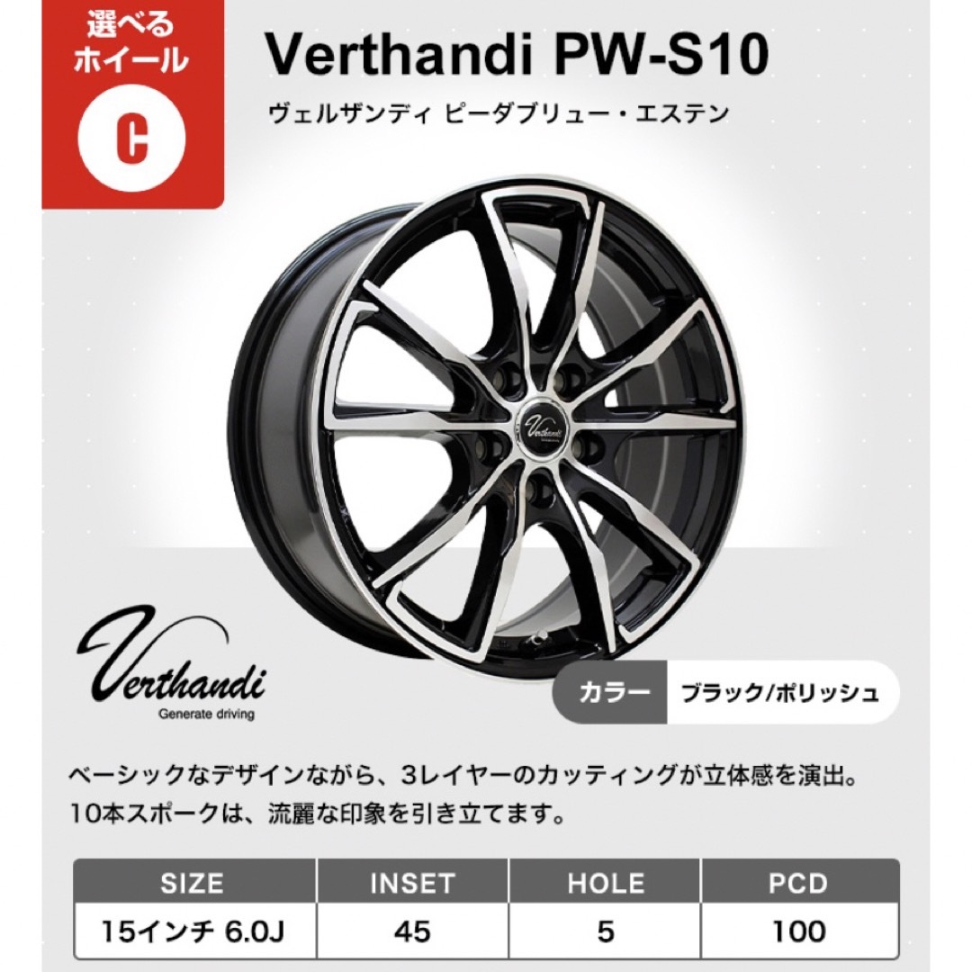 大幅値下げ】タイヤホイール4本セット195/65R15 プリウスなど-