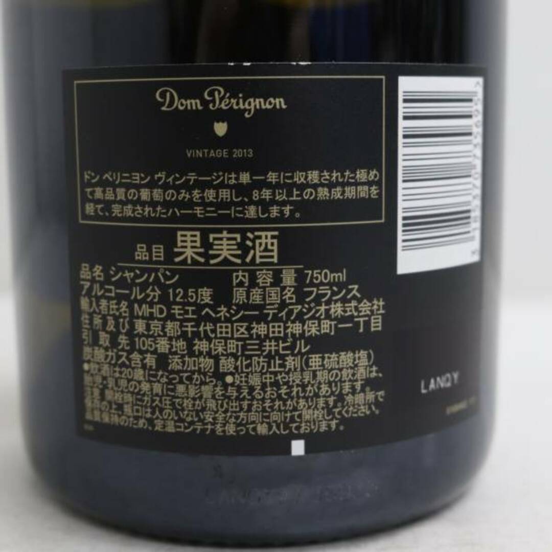 ドンペリニヨン 2013 Dom perignon