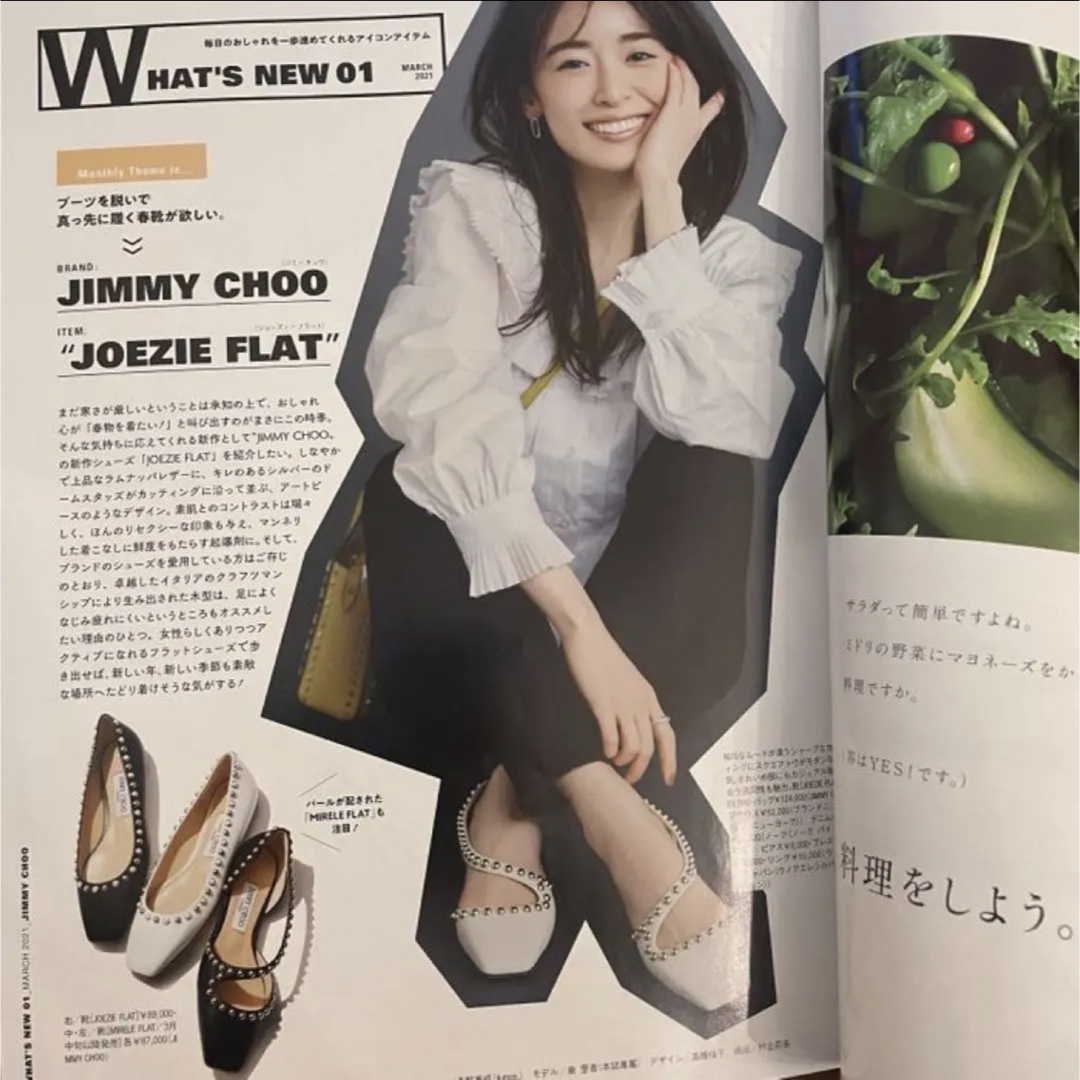 新品未使用　jimmy choo フラットシューズ　サイズ:37