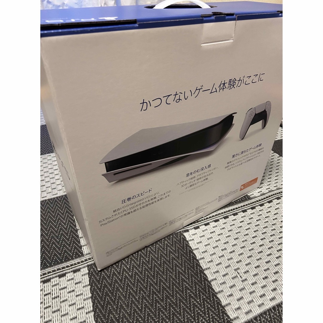 【新品未開封】プレステ5 ディスクドライブ搭載版1200 1