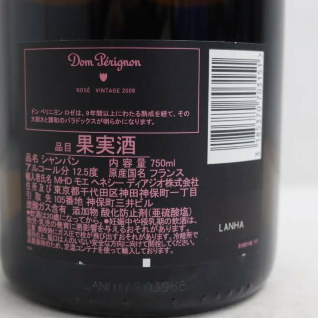 ドンペリニヨン ロゼ 2008 Dom perignon Rose