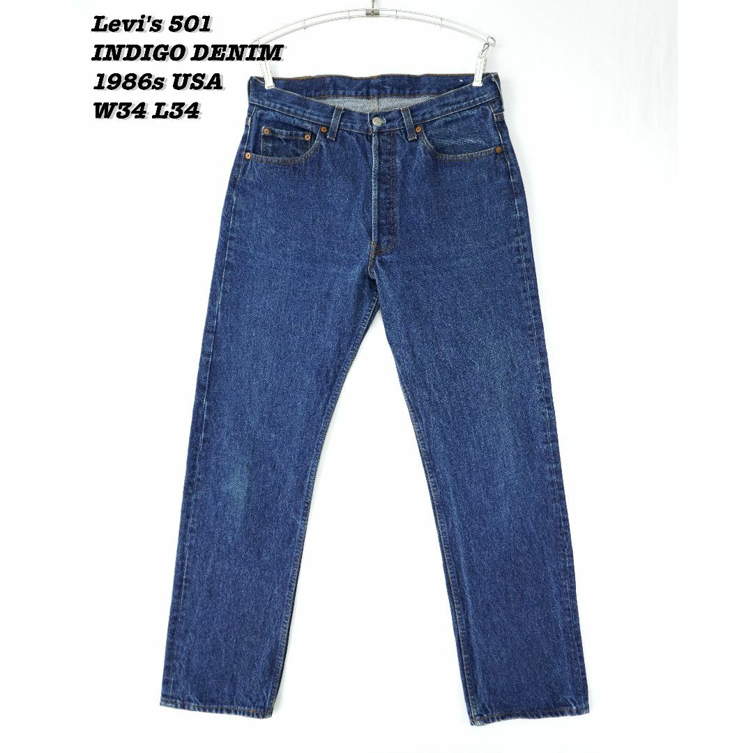 Levi's 501 DENIM PANTS USA 1986s W34 L34