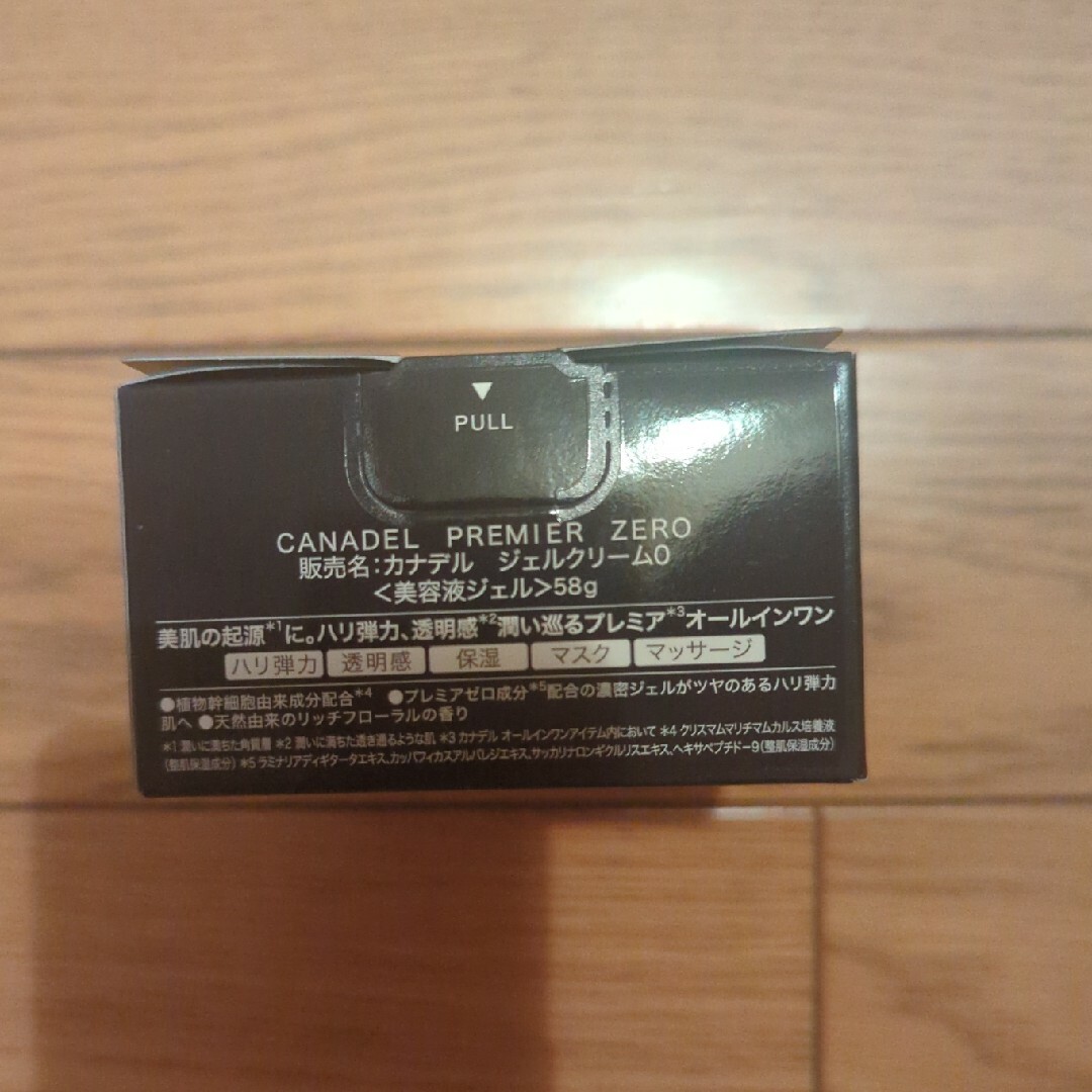 CANADEL プレミアゼロ オールインワン 58g 2個セットの通販 by Miii's ...