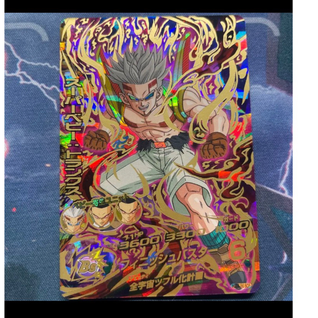 ドラゴンボールヒーローズ スーパーベビートランクス UR