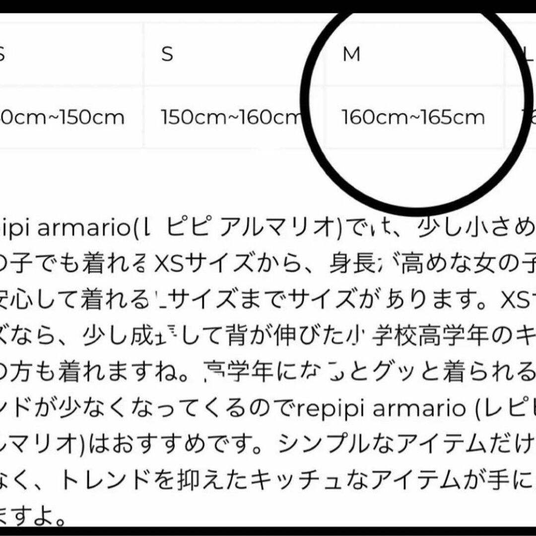 repipi armario(レピピアルマリオ)のレピピアルマリオ ポロシャツ イエロー ハート♡ 160cm キッズ/ベビー/マタニティのキッズ服女の子用(90cm~)(Tシャツ/カットソー)の商品写真