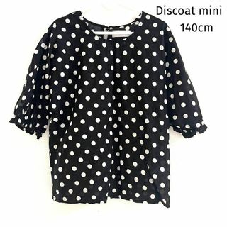 ディスコート(Discoat)のDiscoat mini 半袖トップス  ブラウス ドット柄 140cm(ブラウス)