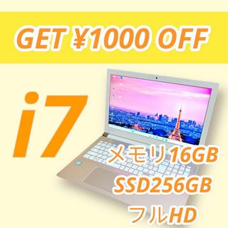 セール特価✨初期設定✨長期保証✨希少レッド✨サクサク快適ノート✨送料無料