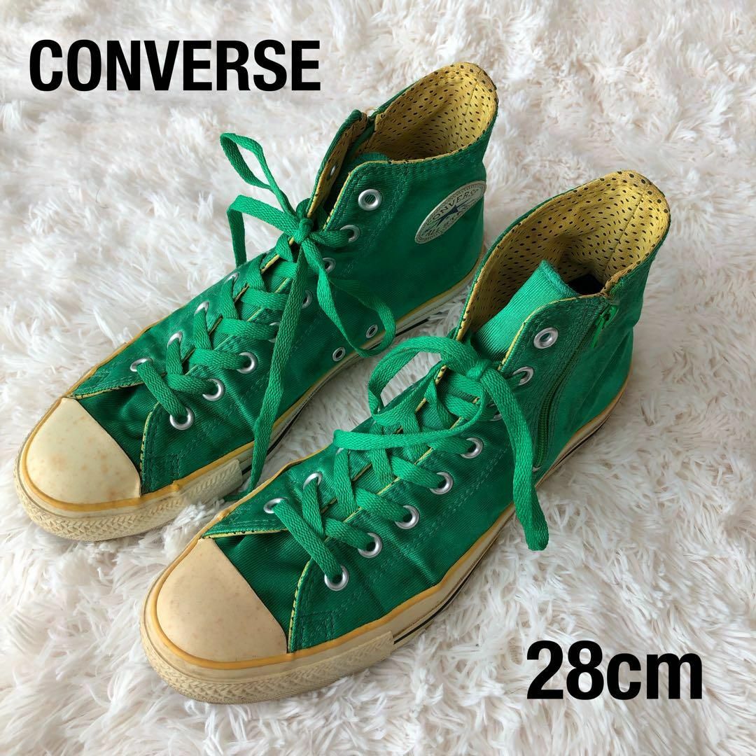 CONVERSEコンバースオールスター　サイドジップ　グリーン緑ナイロン