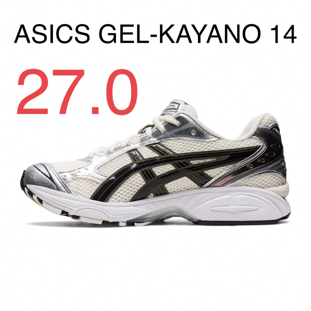 ASICS GEL-KAYANO 14 アシックス ゲルカヤノ 27cm