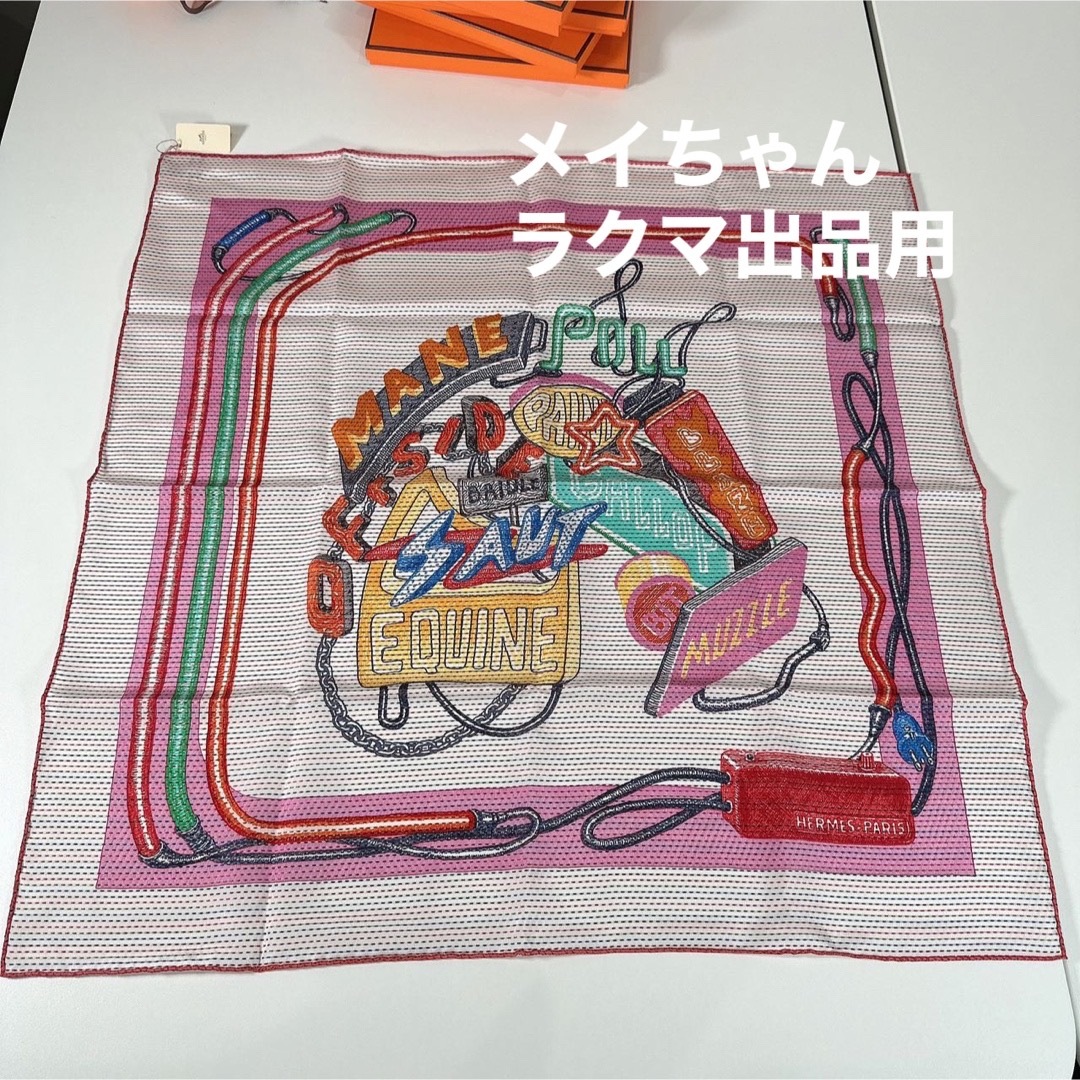 専用エルメスHERMES カレ70 ポワンティエ シュヴァロスコープ05 新品