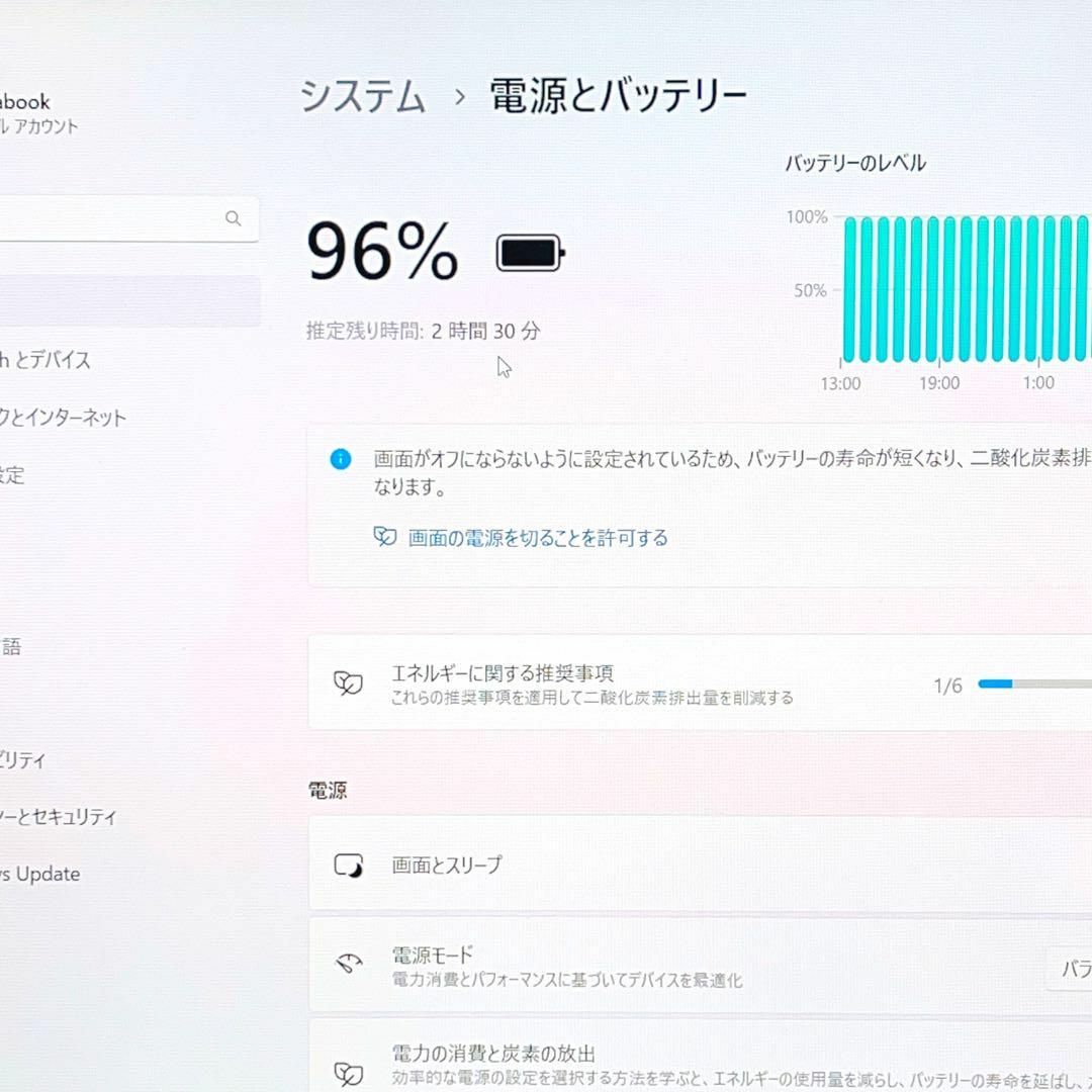 第6世代i7⭐️SSD⭐️フルHD⭐️高性能⭐️白ノートパソコン✨Bluetooth東芝