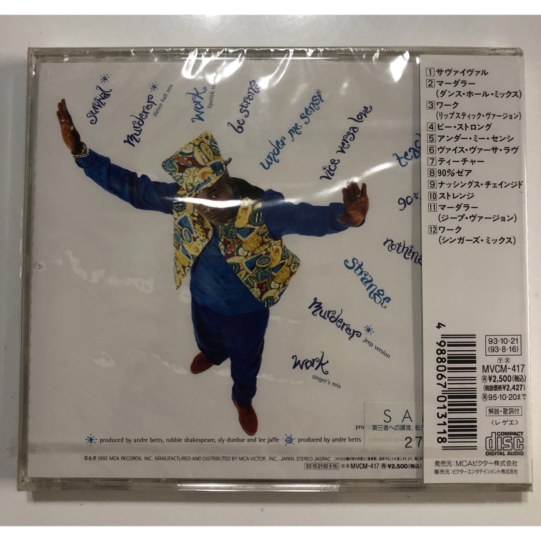 未開封品 バーリントン・ リーヴィBARRINGTON CD - ポップス/ロック(洋楽)