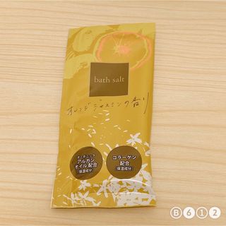 SAバスソルト 25g オレンジ&ジャスミンの香り ※再出品(入浴剤/バスソルト)