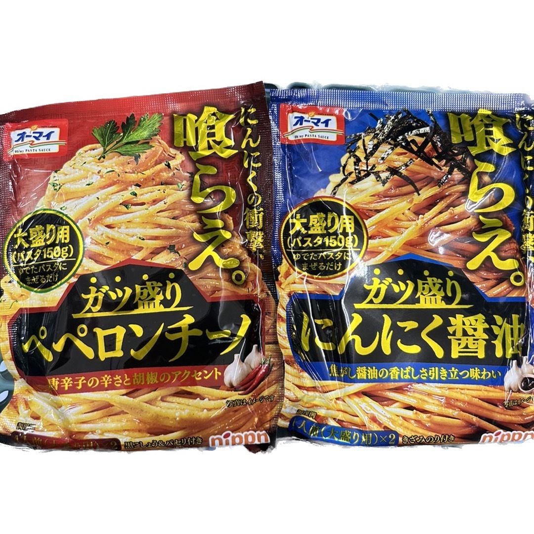 オーマイ　ガツ盛りパスタソース　にんにく醤油＆ペペロンチーノ　8袋❣️ 食品/飲料/酒の食品(調味料)の商品写真