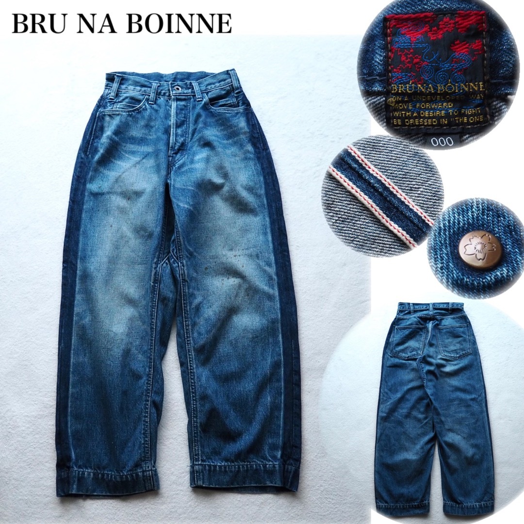 BRU NA BOINNE マーチデニム ペイント加工 インディゴ 000-