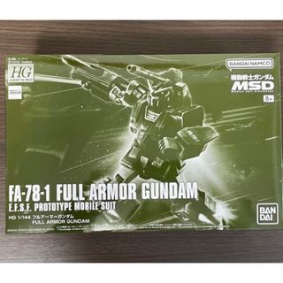 バンダイ(BANDAI)のプレバン限定　ＨＧ 1/144 フルアーマーガンダム(プラモデル)