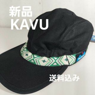 カブー(KAVU)の新品 KAVU カブー キャンバスコットン ストラップ キャップ(キャップ)