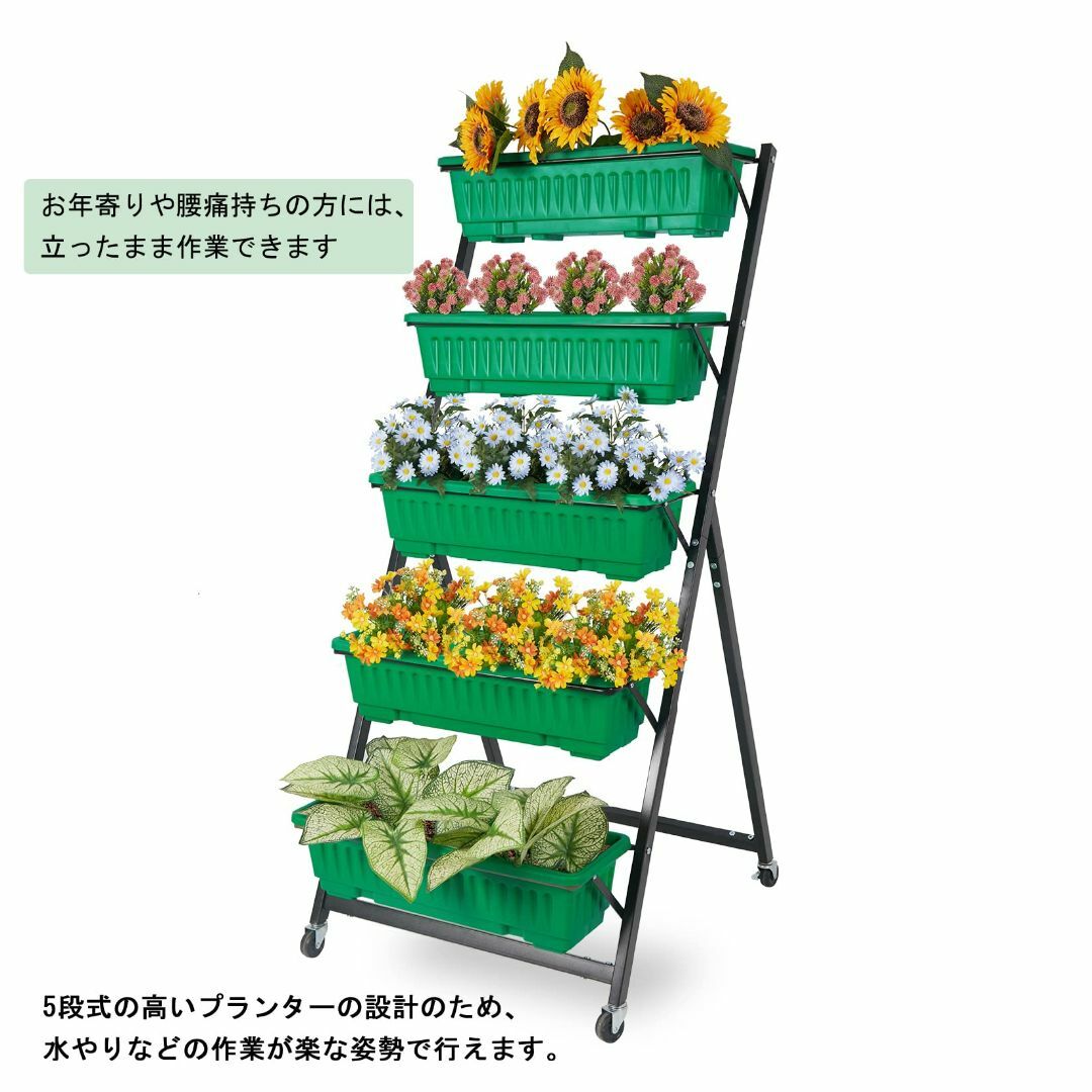 【特価商品】Susire プランター 5段 長方形 キャスター付き いちごの植木