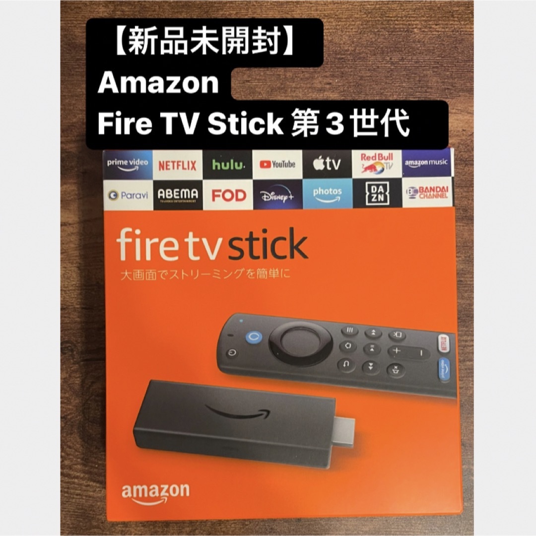 Fire TV Stick 4K Alexa対応音声認識リモコン付属 新品未開封