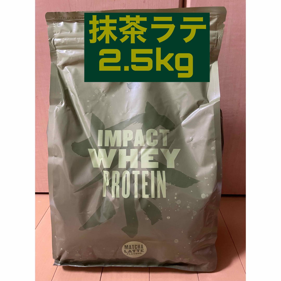 マイプロテイン ホエイプロテイン 抹茶ラテ味 2.5kgの通販 by
