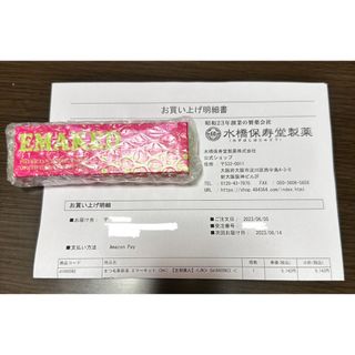 ミズハシホジュドウセイヤク(水橋保寿堂製薬)のEMAKED エマーキット まつげ美容液(まつ毛美容液)