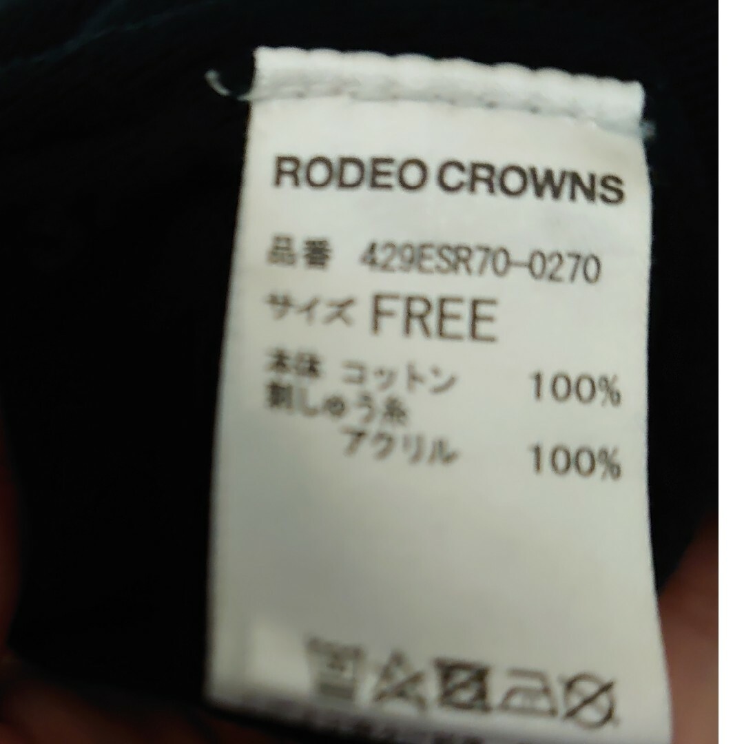 RODEO CROWNS WIDE BOWL(ロデオクラウンズワイドボウル)のニット半袖 レディースのトップス(ニット/セーター)の商品写真