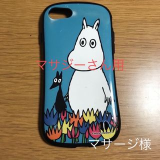 ムーミン(MOOMIN)のムーミン　iPhone7ケース　iFace(iPhoneケース)